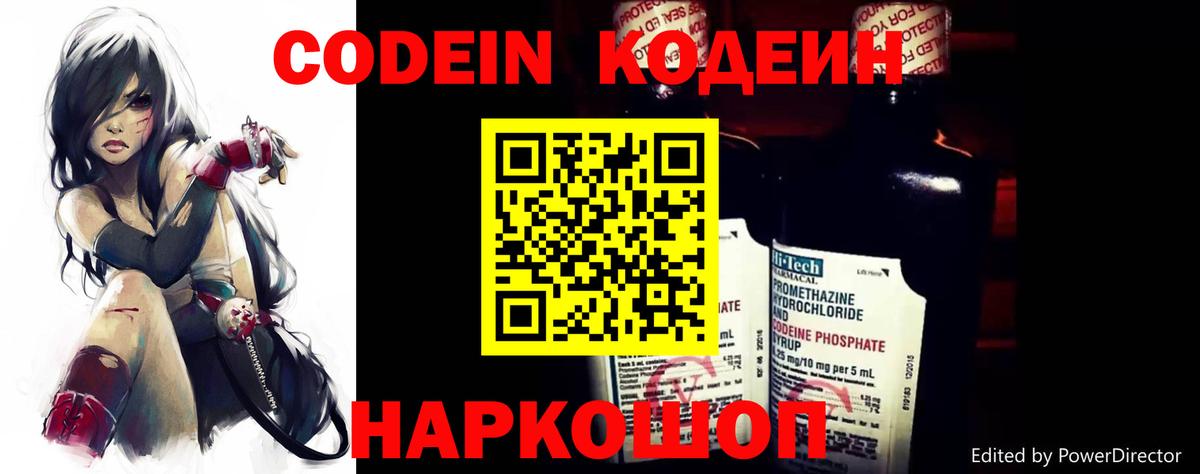 ГАШИШ Кировск
