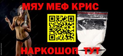 кокаин Кинель