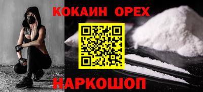 гашишное масло Кингисепп