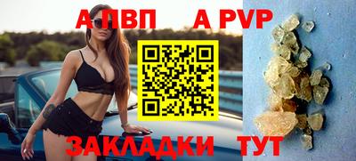 кокаин Кинель