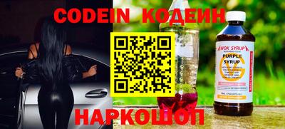 кокаин Кинель