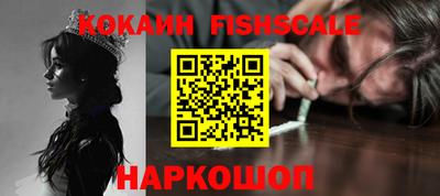 кокаин Кинель