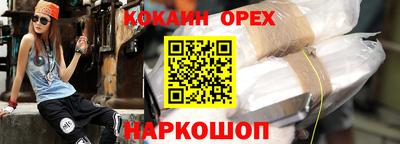 гашишное масло Кингисепп