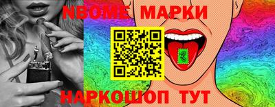 гашишное масло Кингисепп