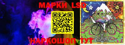 кокаин Кинель