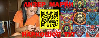 гашишное масло Кингисепп