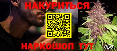 кокаин Кинель