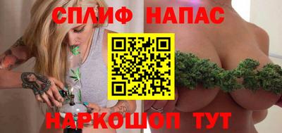 кокаин Кинель