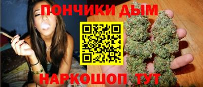 гашишное масло Кингисепп