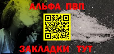 гашишное масло Кингисепп