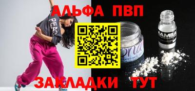 кокаин Кинель