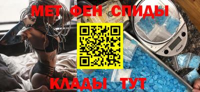 кокаин Кинель