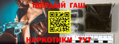 кокаин Кинель