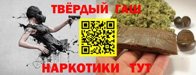 гашишное масло Кингисепп