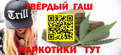 кокаин Кинель
