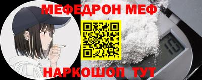 кокаин Кинель