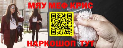кокаин Кинель