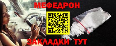 кокаин Кинель