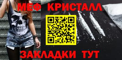 кокаин Кинель