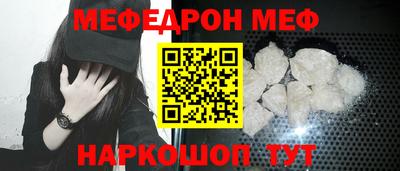 кокаин Кинель