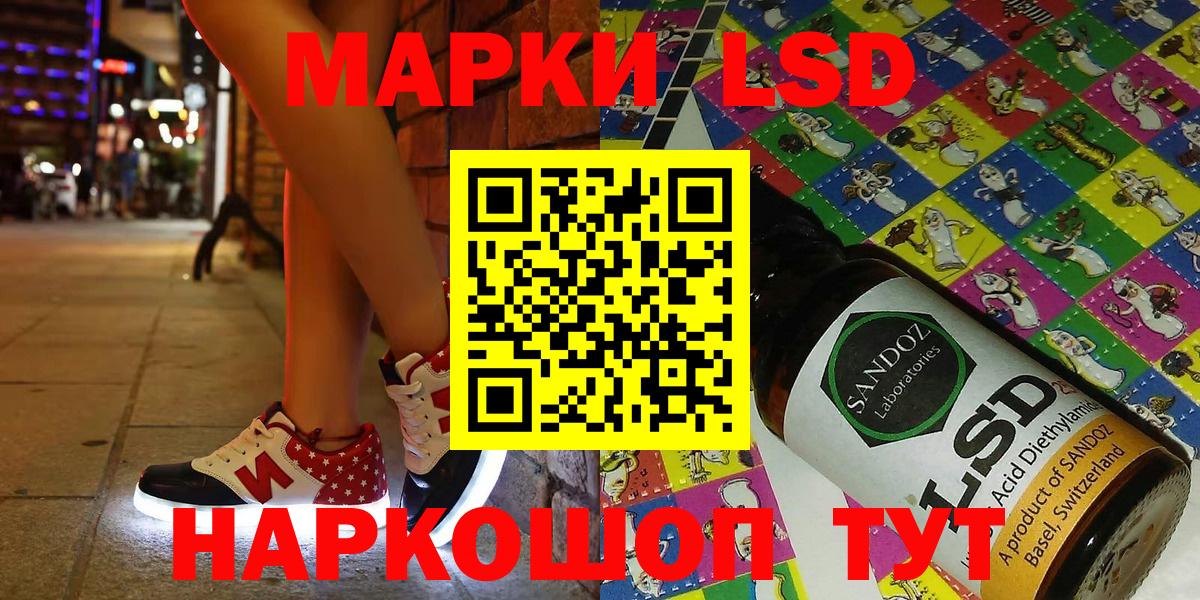 Марки N-bome 1,8мг Кировск
