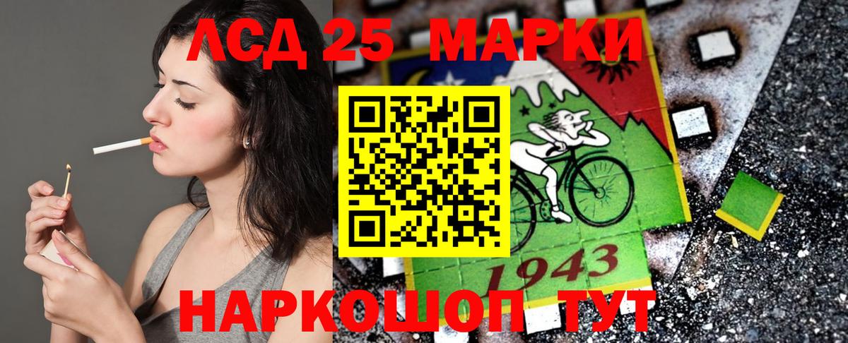Марки N-bome 1,8мг  Вход с VPN  Кировск  Марки N-bome 1,8мг 