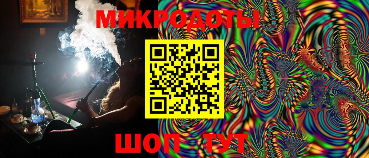 Псилоцибиновые грибы Cubensis  Вход с VPN  Кировск 