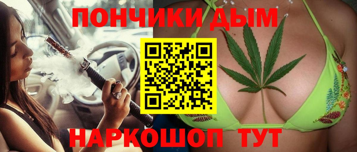 МАРИХУАНА марихуана  Каннабис LSD WEED  Кировск  Конопля сатива  Марихуана THC 21%  Вход с VPN 