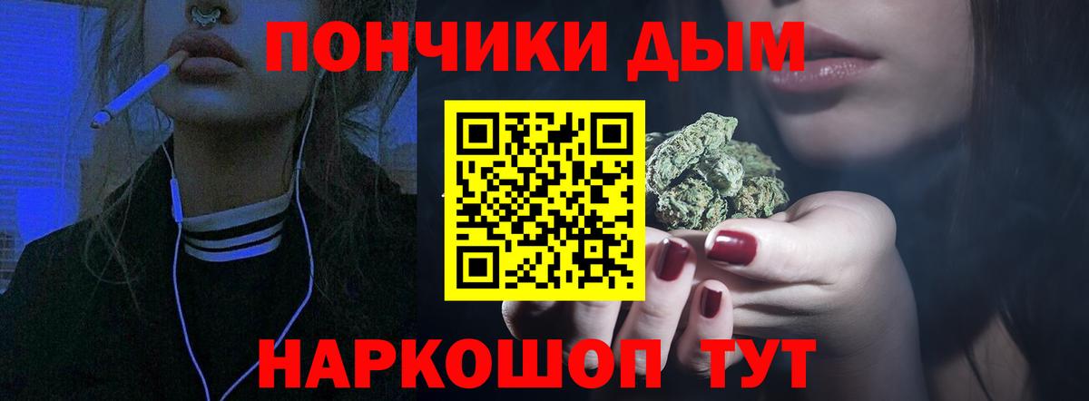 Каннабис Ganja Кировск